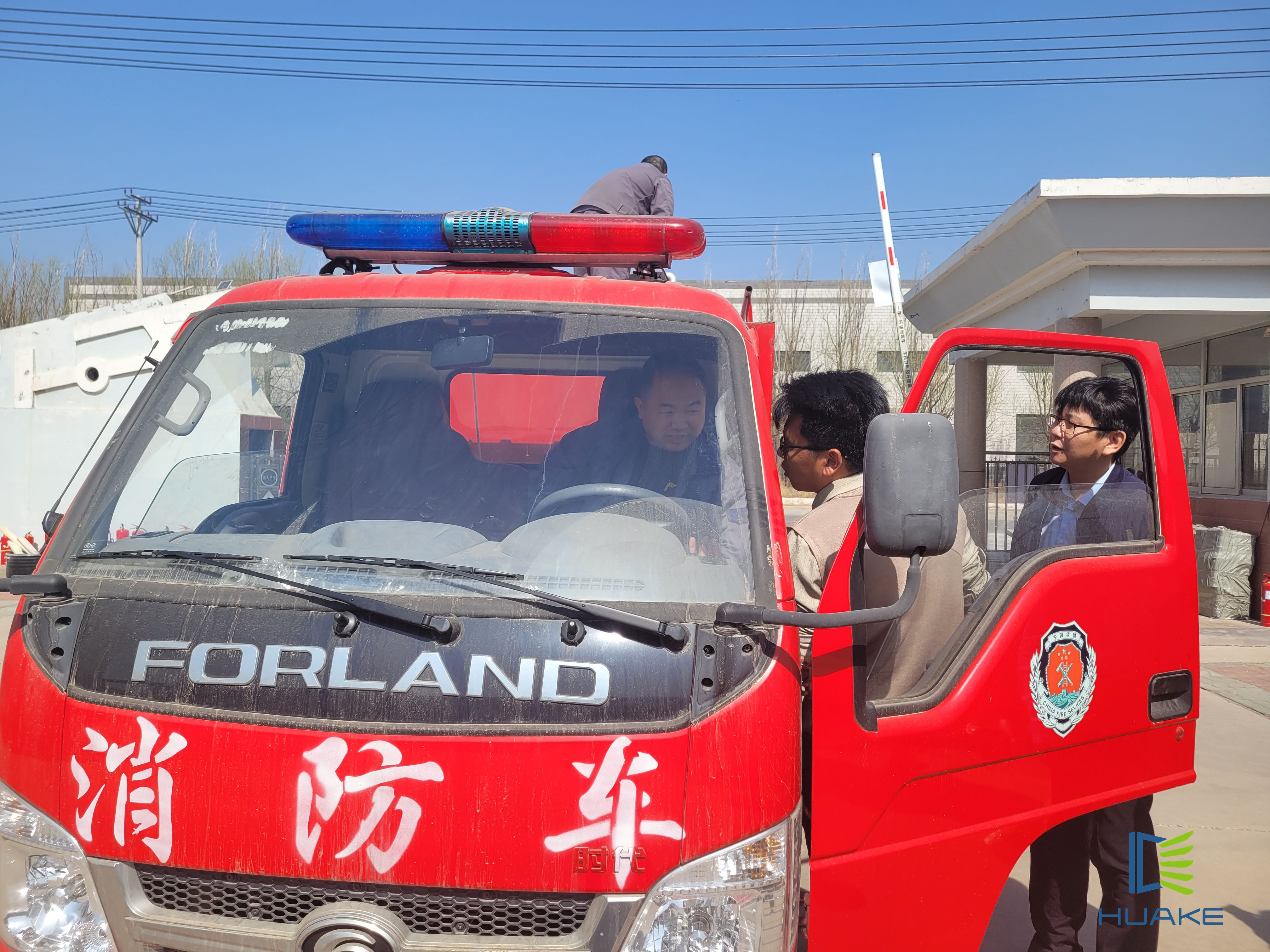 微信图片_20230310125111_副本.jpg