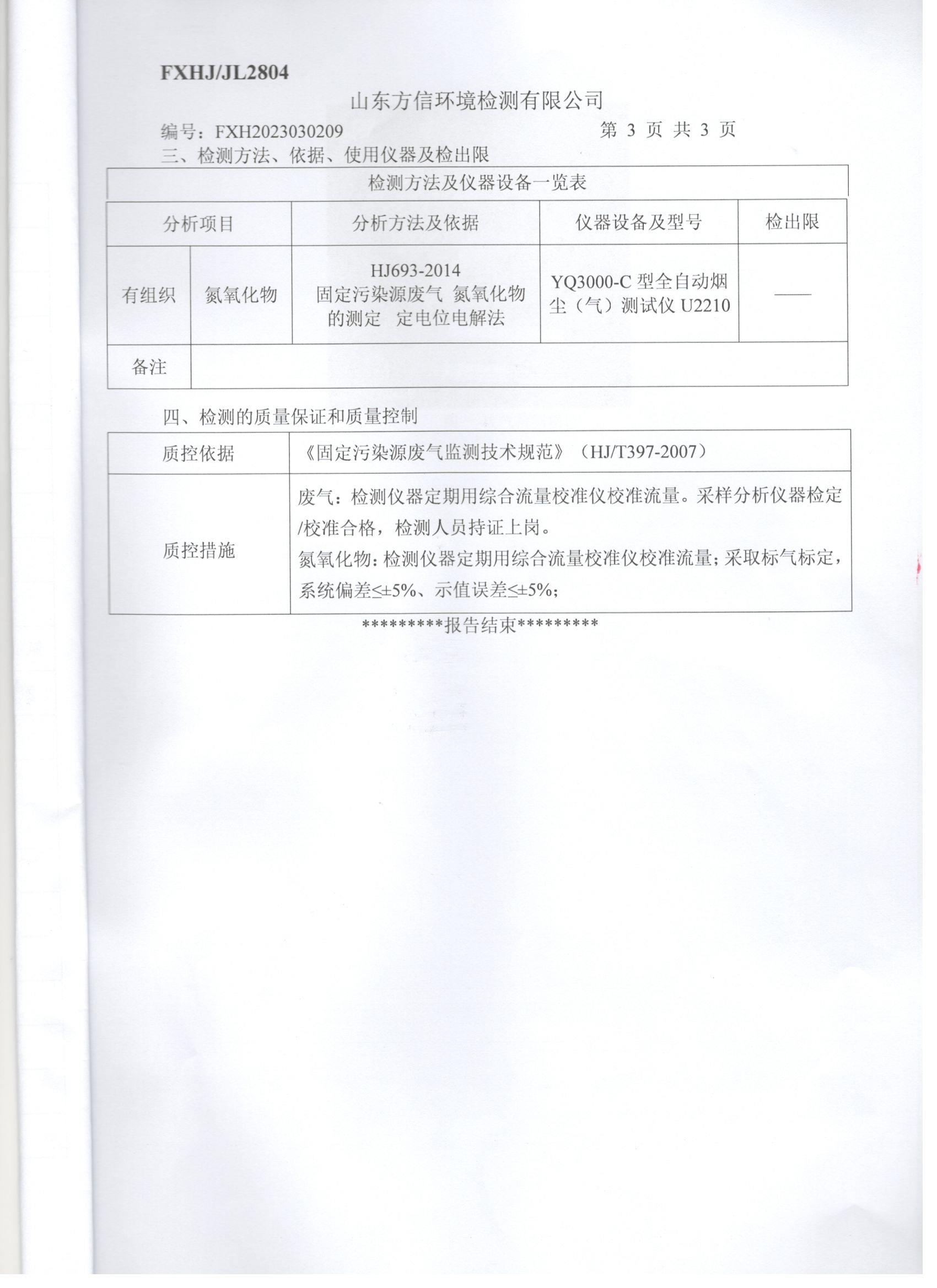 报告5.jpg