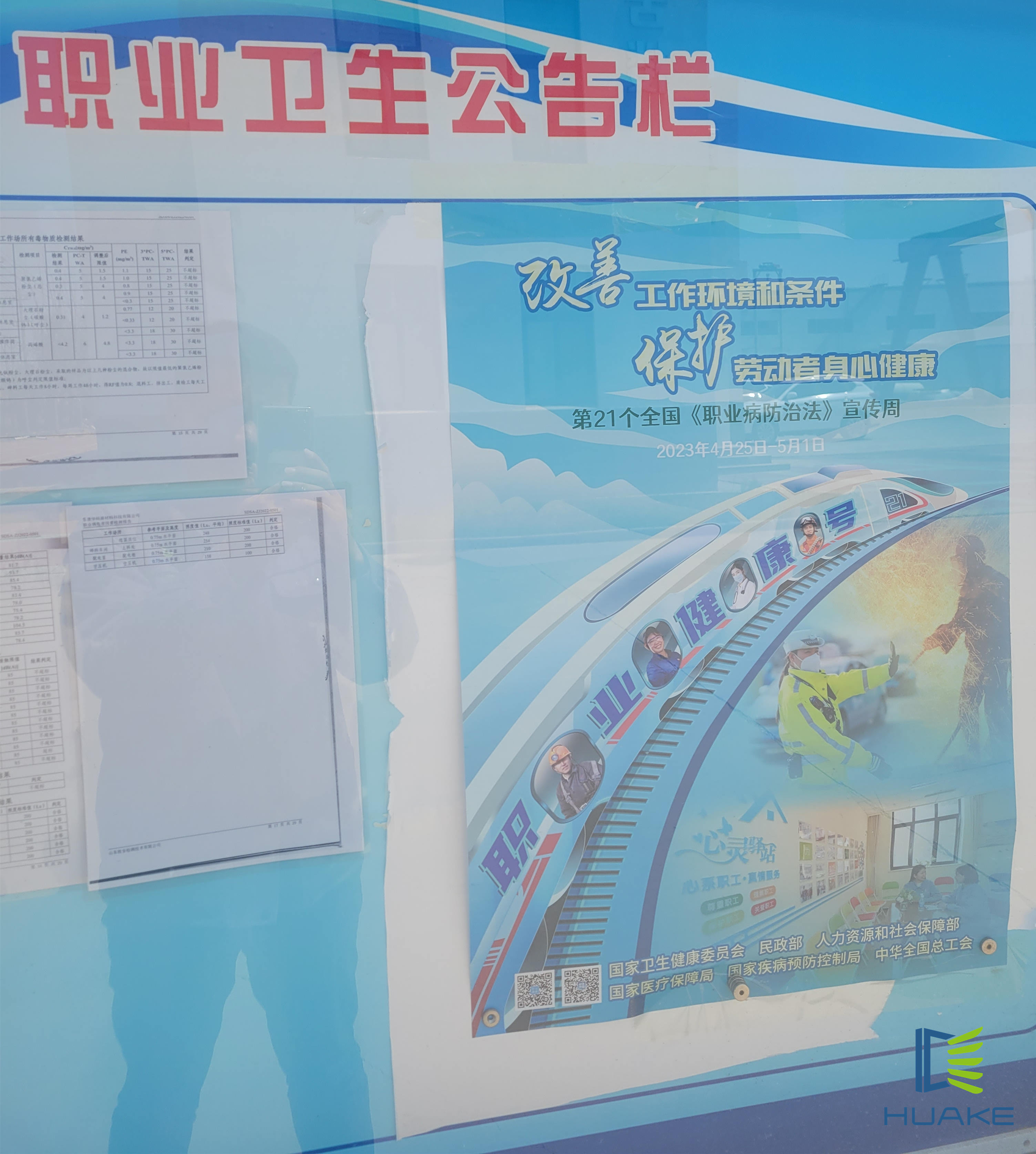 海报宣传.jpg