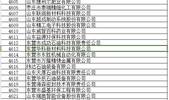微信截图_20240529091113.jpg