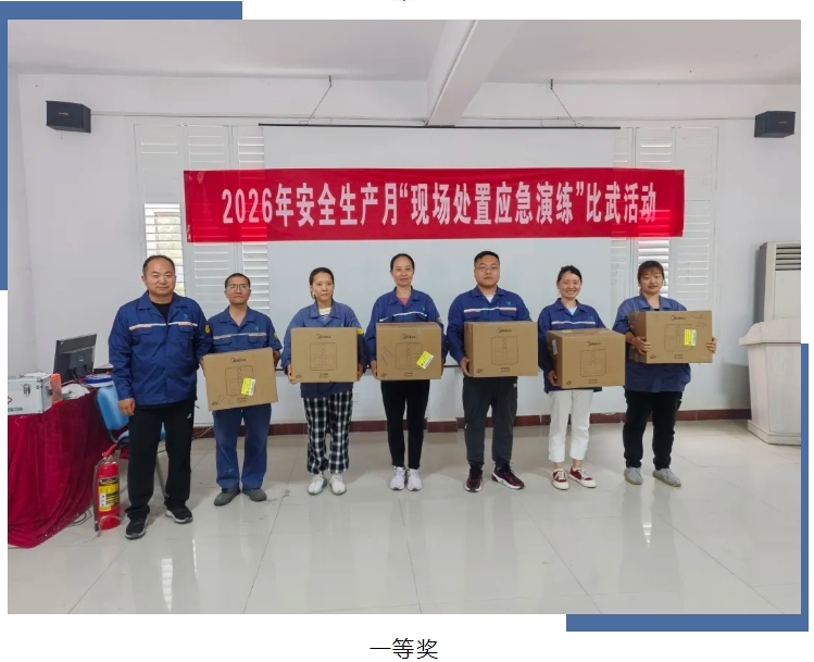 微信截图_20260630141218.jpg