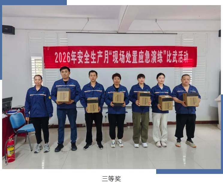 微信截图_20260630141239.png
