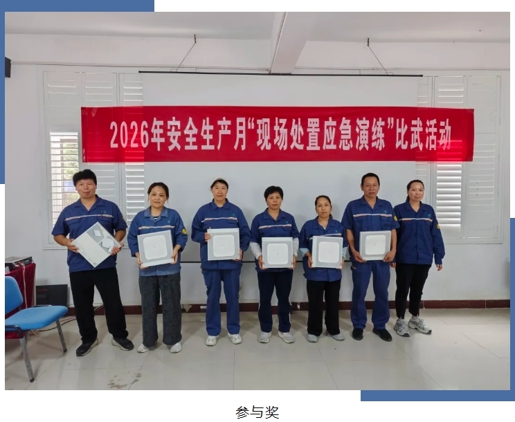微信截图_20260630141247.png